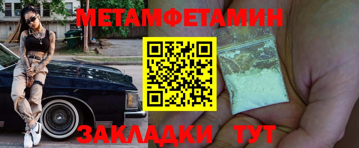 АМФ VHQ Сочи