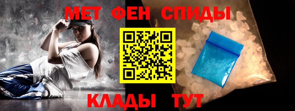 АМФ Premium  ОМГ ОМГ ССЫЛКА  АМФЕТАМИН  Сочи  Вход с VPN 