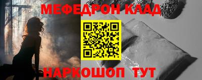 мефедрон мука Бузулук