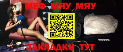 mdpv Бугуруслан