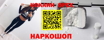 мефедрон мука Бузулук