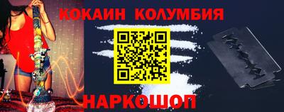 кокаин Будённовск