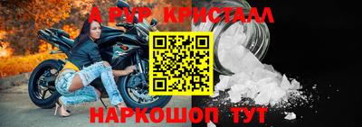 мефедрон мука Бузулук