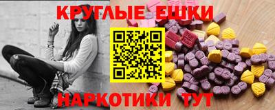 мефедрон мука Бузулук