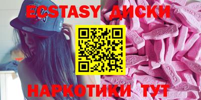 мефедрон мука Бузулук