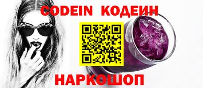 кокаин Будённовск