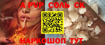 кокаин Будённовск