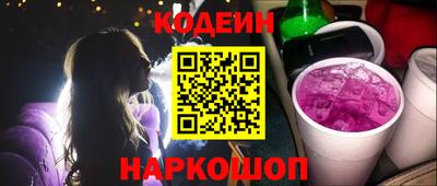 кокаин Будённовск