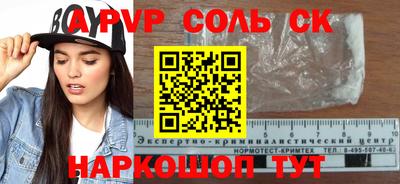 mdpv Бугуруслан