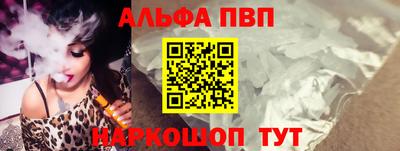 mdpv Бугуруслан