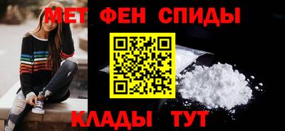 mdpv Бугуруслан