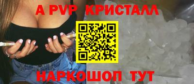 mdpv Бугуруслан