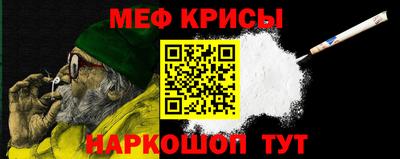 мефедрон мука Бузулук