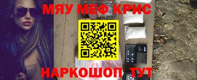 кокаин Будённовск