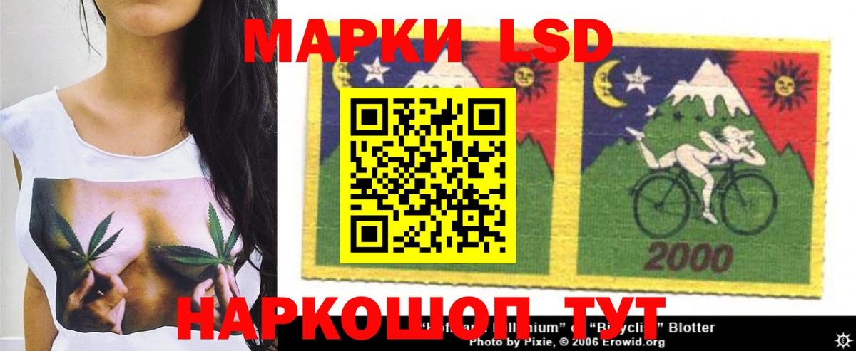 LSD-25 экстази ecstasy  блэк спрут сайт  Сочи  Вход с VPN  ЛСД экстази ecstasy 
