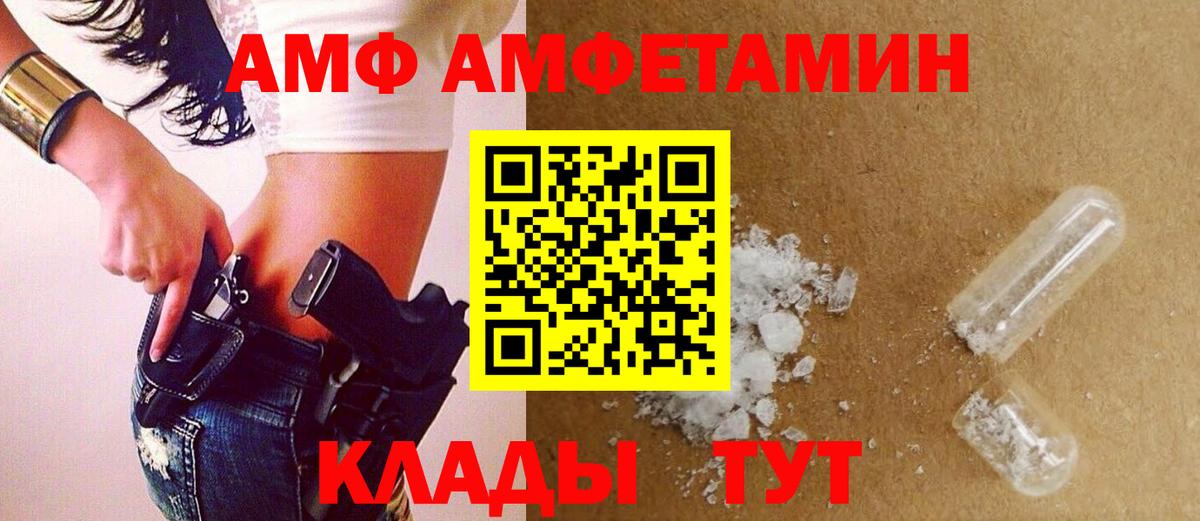 Метамфетамин пудра Сочи