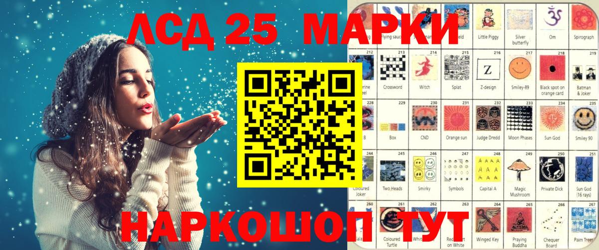 Марки 25I-NBOMe  Вход с VPN  Сочи  Марки 25I-NBOMe 1,5мг  Марки 25I-NBOMe 1,5мг 