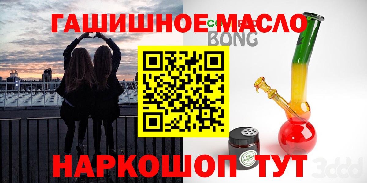 Дистиллят ТГК вейп с тгк  Вход с VPN  Сочи 