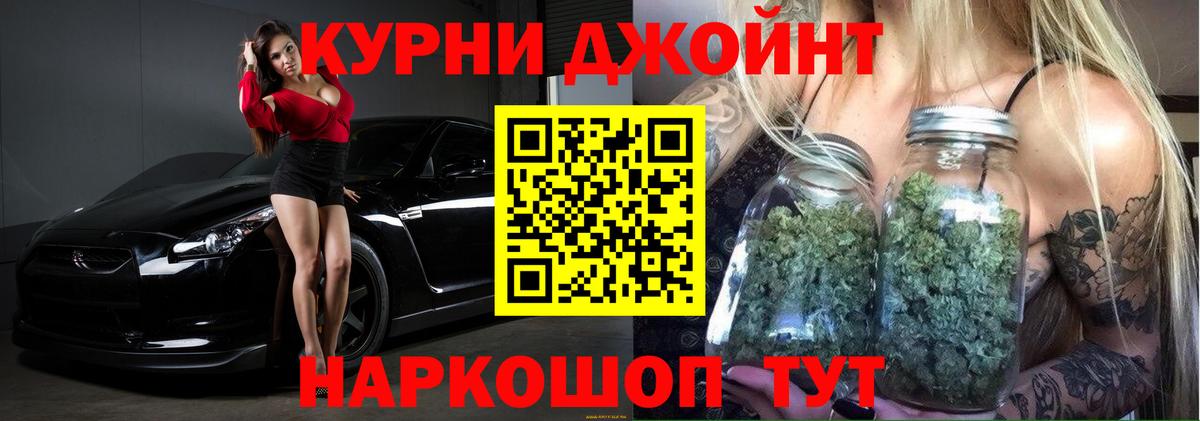 Бошки Шишки ГИДРОПОН  Шишки марихуана гибрид  Шишки марихуана марихуана  Сочи  Вход с VPN 